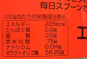 100g中のカロリー